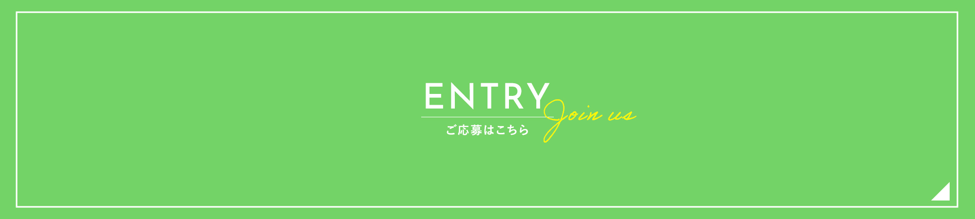 _lp01_entry_banner